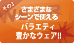Kumpoo����|����o���G�e�B�L���ȃE�F�A!!